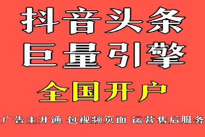 案例分析：网络推广竞价助力企业转型